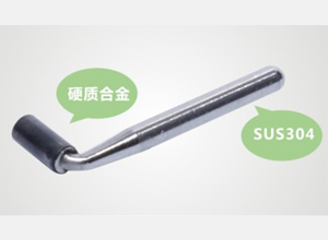 精密零件焊接方案（硬質合金與304不銹鋼）焊接方法
